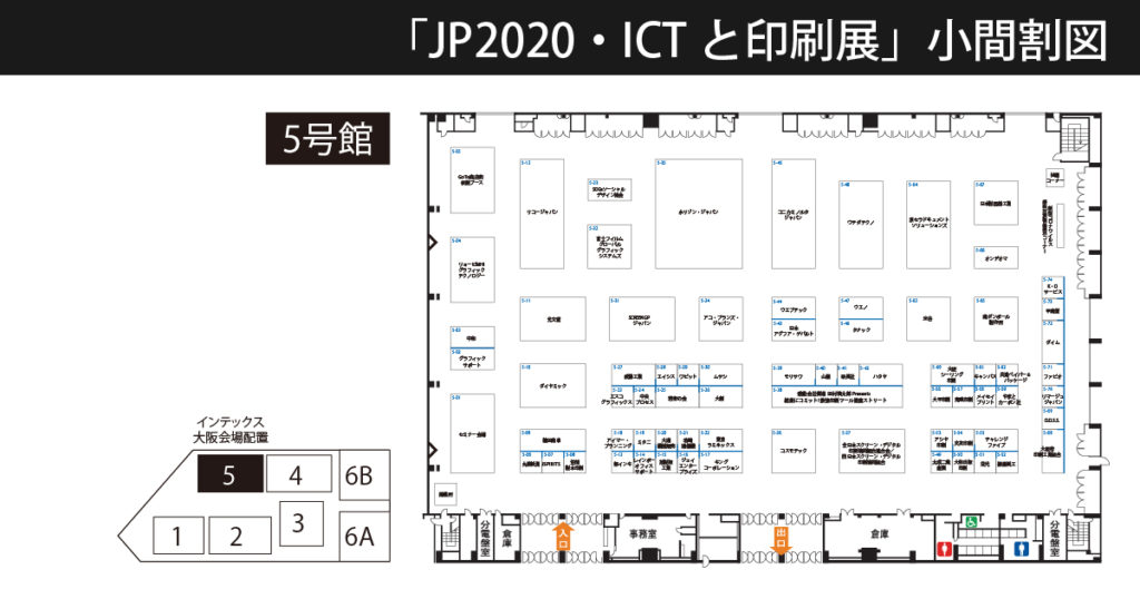 JP2020小間割_1006