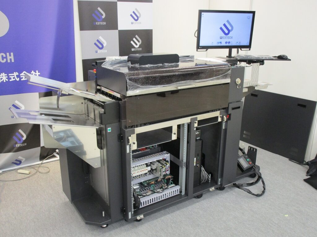 高精度オフライン印刷品質検査装置「STS330」