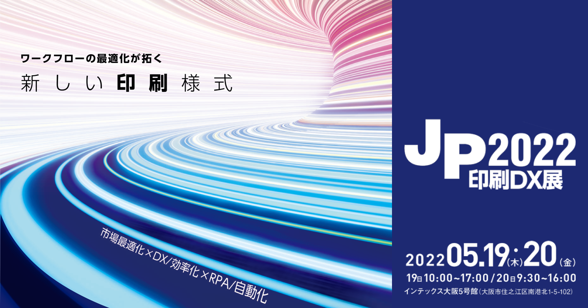 ザ・コメデュアル 額装ポスター 241227_comedual_EC_poster_5_16