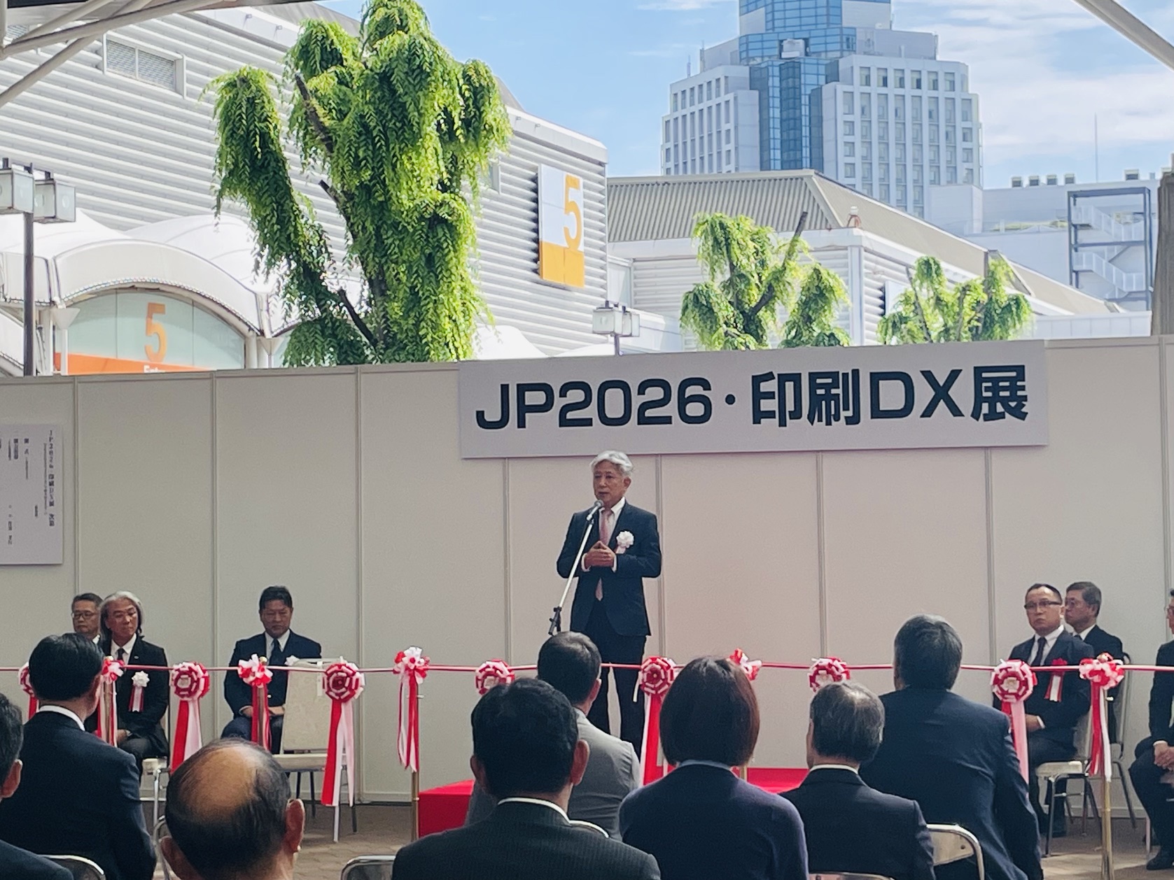 JP2026・印刷DX展」開会式を開催